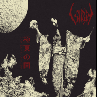 SIGH Eastern Darkness 2CD [CD]